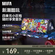 MIFAA10+無(wú)線戶外藍(lán)牙音箱車載超重低音炮大音量隨身跑步自行車運(yùn)動(dòng)便攜式可插卡小型音響高音質(zhì)大功率