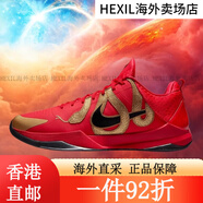 耐克（NIKE）Kobe 5 科比5蛇年紅色曼巴之年男款實(shí)戰(zhàn)籃球鞋 紅色@HF5182-600 4 紅色@HF5182-600 40.5 尺碼偏小建議拍大1碼1
