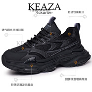KEAZA奢侈高端品牌高檔老爹鞋男夏季新款網(wǎng)面透氣休閑百搭厚底運動潮鞋 全黑 40
