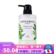 高絲（Kose）日本原裝 高絲（Kose）softymo 植物精華沐浴露清爽溫和深層清潔 沐浴露 清新洋甘菊和洋梨香 本體500ml