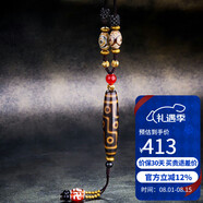 石玥珠寶黃九眼三眼老天珠吊墜項(xiàng)鏈玉髓水晶瑪瑙掛墜真品禮物 男女士款