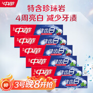 健齒白小蘇打牙膏(果香3支+薄荷3支)
