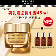 雅詩蘭黛（Estee Lauder）智妍緊塑精華面霜生日禮物送女友 精華面霜75 ml