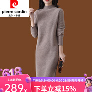 皮爾卡丹2023新羊毛連衣裙女裝專柜秋冬針織裙長(zhǎng)款打底衫 深駝色 M