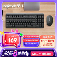 羅技（Logitech）MK251無線藍牙鍵盤鼠標套裝 辦公商務(wù)筆記本電腦 數(shù)字鍵盤99鍵黑色鍵鼠套裝（K251鍵盤+M196鼠標）