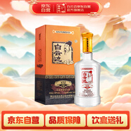 白云邊 V12陳釀 濃醬兼香型白酒 42度 500ml 單瓶裝