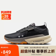 耐克NIKE跑步鞋 男精英越野ZEGAMA運動(dòng)鞋 FD5190-008黑41