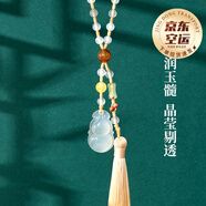老鳳祥福祿玉髓項(xiàng)鏈女士簡(jiǎn)約時(shí)尚葫蘆吊墜七夕情人節(jié)禮物送女友老婆生日 葫蘆玉髓掛飾-成品