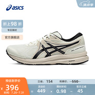 亞瑟士ASICS跑步鞋男鞋緩震舒適回彈運(yùn)動(dòng)鞋網(wǎng)面透氣跑鞋 GEL-CONTEND 7 白色/黑色 42.5