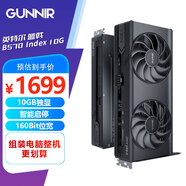 藍戟Arc B580 Photon 12G A750 A770 Photon 16G OC 2400MHz GDD6高端電腦游戲設計顯卡 藍戟Arc B570 Index 10G 官方標配