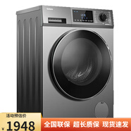 格蘭仕（Galanz）9公斤大容量全自動(dòng)滾筒洗衣機(jī)蒸汽洗一級(jí)變頻XQG90-ZT8912V 9公斤全自動(dòng)洗衣機(jī)大容量滾筒