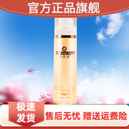 會珍堂官方正品悅活妍麗水乳霜眼霜噴霧五色凍干粉面膜蒄緹雅美容院 悅活妍麗補(bǔ)水噴霧 100ml 【新款