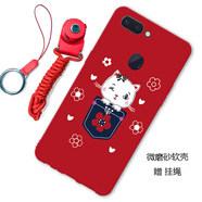 漢牌 OPPO R15手機殼防摔磨砂男女個性保護套軟殼 適用于oppor15標準版 喵小姐 r15夢境版-耳機孔在右