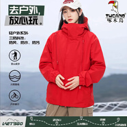 啄木鳥沖鋒衣男女春秋冬季三合一帶內(nèi)膽登山服防風(fēng)防水潮牌工裝夾克外套 紅色(男女款春秋) L (建議105-120斤)