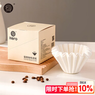Hero咖啡濾紙 滴漏式手沖咖啡過(guò)濾紙 蛋糕碗型過(guò)濾杯50片裝