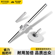 家杰優(yōu)品省力拖把桿旋轉加粗拖把盤(pán)塵推桿圓拖把頭配件桿盤(pán)套裝不含拖把頭