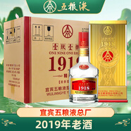 五糧液（WULIANGYE）白酒濃香型 糧食釀造高度口糧酒水 四川名酒中秋送禮婚喜宴請 52度 500mL 6瓶 1918精釀整箱