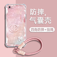 方塊魚(yú) 適用蘋(píng)果6手機殼珍珠潮牌iphone6s/plus新款輕奢女四角全包防摔保護套高顏值氣囊硅膠網(wǎng)紅潮流 透明O-珍珠潮牌粉【配粉色手提掛繩】 蘋(píng)果6S