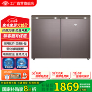 尊貴（ZUNGUI）BCD-219WB 219升臥式冰箱家用變頻風(fēng)冷無(wú)霜小型柜式雙門(mén)櫥柜嵌入式廚房矮電冰箱 變頻拿鐵咖
