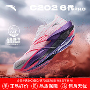 安踏C202 6代 PRO丨專業(yè)馬拉松碳板跑步鞋男競(jìng)速跑鞋112445571 【女款】紙莎白/熒光熒玫紅-10 38 (235mm)