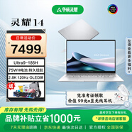 華碩靈耀14 酷睿Ultra7  Ultra9 2.8K 120Hz OLED高顏值A(chǔ)I超輕薄商務(wù)辦公14英寸筆記本電腦 冰川銀/Ultra9-185H/2.8K 32G內(nèi)存+2T高速固態(tài)