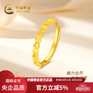 中國(guó)黃金5G硬金魅力蛇骨黃金戒指活口送女友老婆情人節(jié)禮物 約2.1g （少退多補(bǔ)）