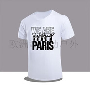 HFUR足球梅西巴黎圣日耳曼同款PARIS30號運動(dòng)球衣半袖T恤男女寬松短 白色 we are paris 2XL
