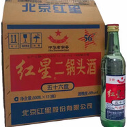 紅星北京紅星二鍋頭60度5L大容量桶裝白酒泡藥酒清香風(fēng)格約10斤酒 56度 500mL 12瓶 紅星二鍋頭整箱