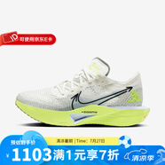 耐克（NIKE）男鞋跑步鞋 Vaporfly 3男子公路競速運動鞋跑鞋 HQ3450-147 42