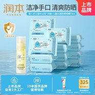 潤本濕巾16包*20抽+兒童水感防曬啫喱50ml