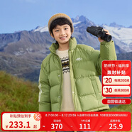 巴拉巴拉童裝兒童羽絨服男童女童冬裝寶寶外套輕暖親子裝208424107245