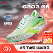 安踏C202 6代丨貝克勒同款專業(yè)碳板馬拉松競(jìng)速跑鞋氮科技男女運(yùn)動(dòng)鞋 【男款】紙莎白/鮮水綠/淡水綠-4 42