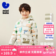 迷你巴拉兒童羽絨服男女童厚款保暖連帽棉服防風(fēng)保暖羽絨外套【防水透濕】 白紫色調(diào) 140