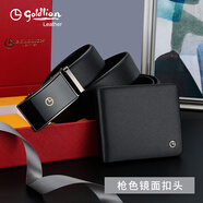 金利來(lái)（Goldlion）新品真皮錢(qián)包皮帶套裝男牛皮腰帶錢(qián)夾送禮佳選雙十一 LHC023款式A_納帕紋