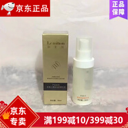 瀝美川護(hù)膚品顏乳液潔面泡沫魚籽水美容院瀝美穿化妝品 菁致悅顏精華液 原金致悅顏精華