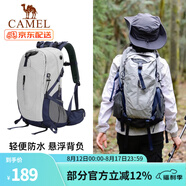 駱駝山棲戶(hù)外登山包雙肩包大容量便攜露營(yíng)徒步背包男女防潑耐磨書(shū)包 A1W3QJ111B，高級灰，贈防雨罩 輕量升級版 輕感背負