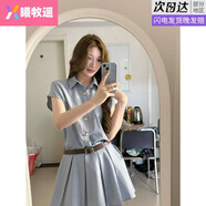 曦牧遙韓系學(xué)院風(fēng)條紋藍色襯衫連衣裙女夏季新款小個(gè)子高中學(xué)生百褶短裙 襯衣裙 S