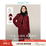 茵曼（INMAN）法式小香風(fēng)包臀半身裙秋秋女裝高級(jí)感修身顯瘦一步裙子 酒紅色-G18448599 XL