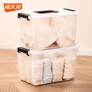 禧天龍塑料收納箱家用衣物玩具儲(chǔ)物箱加厚手提箱儲(chǔ)物盒 5.2L透明 單個(gè)裝