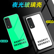 好機友 適用華為智選NZONES7Pro夜光玻璃手機殼智選NZONES7Pro保護套全包防摔軟薄硅膠初心不變 -其他品牌，型號，請聯(lián)系客服備注 華為智選 NZONE S7 Pro