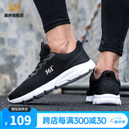 361度男鞋運(yùn)動(dòng)鞋透氣網(wǎng)面慢跑鞋運(yùn)動(dòng)鞋跑步鞋子輕便軟底舒適男子休閑鞋 烏黑色/361度白 42