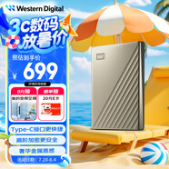 西部數(shù)據(jù)（WD）2TB 移動硬盤 type-c Ultra系列 2.5英寸 金 機械硬盤 筆記本電腦外接加密兼容Mac 大容量家庭存儲