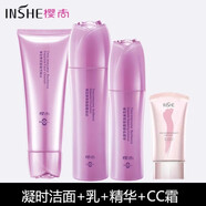 櫻尚（INSHE）【官方】櫻尚提拉緊致彈潤(rùn)護(hù)膚品五重美肌禮盒套裝組合補(bǔ)水保濕四 潔面+乳+精華+CC