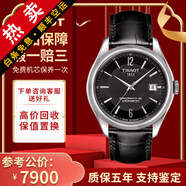 【二手99新】天梭(TISSOT)寶環(huán)系列奢侈品腕表二手自動機械男士腕表手表 男表-黑盤皮帶T108.408.16.057.00