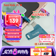 閃迪（SanDisk）256GB Type-C USB3.2 手機(jī)U盤DDC3藍(lán)色 讀速高達(dá)400MB/s 自動備份 手機(jī)電腦兩用 雙接口大容量優(yōu)盤