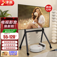 津贏移動電視支架落地55-120英寸帶輪電視機(jī)推車鴻合希沃廣告機(jī)一體機(jī)智慧屏等通用免打孔掛架子