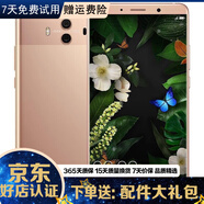 華為Mate10 安卓智能游戲二手手機(jī) 【現(xiàn)貨速發(fā)】徠卡雙攝 2K屏 櫻粉金 6+128G全網(wǎng)通 9成新