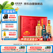 迎駕貢酒 迎駕洞藏6 濃香型白酒 52度 500ml*2瓶+125ml 禮盒裝 送禮佳選