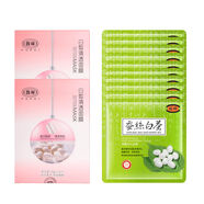 馥珮白皙清透面膜女補水保濕美白淡斑改善毛孔滋潤鎖水修護 白皙面膜10片+蠶絲面膜散裝10片