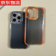 喬歡歡雙色碳纖維紋適用16蘋果15promax手機(jī)殼iPhone14pro超薄裸機(jī)保護(hù)套13防滑ip12金屬鏡框plus高級11 【黑色-磁吸款】雙色訊彩碳纖維條紋大孔殼-金屬5 iPhone 16